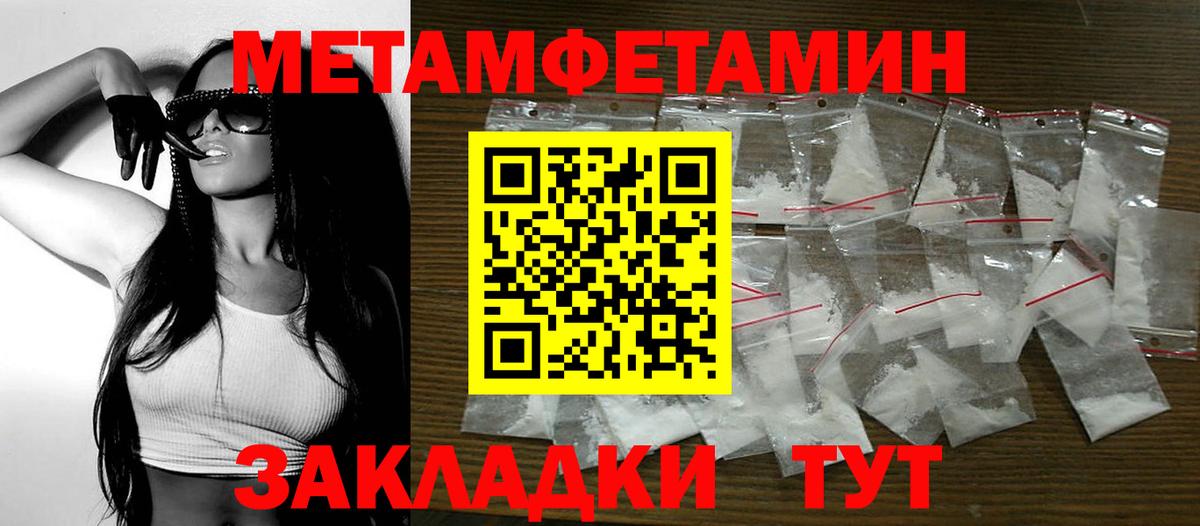 АМФЕТАМИН Розовый  hydra маркетплейс  Amphetamine  Берёзовский  Вход с VPN 