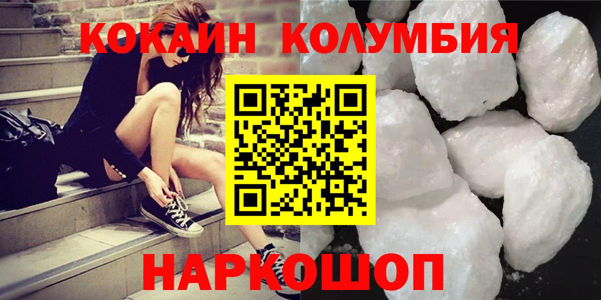 Гашиш  Берёзовский  ЭКСТАЗИ  Вход с VPN  Мефедрон кристаллы  Бошки Шишки  COCAIN  ГАШ 