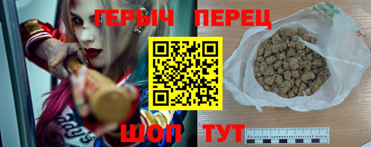 Берёзовский  Героин хмурый  Вход с VPN 
