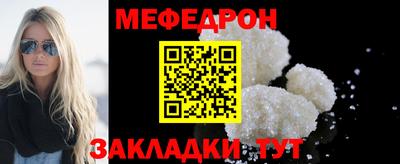 амф Апшеронск
