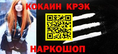 винт Апрелевка