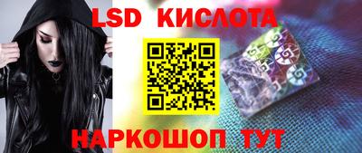 амф Апшеронск