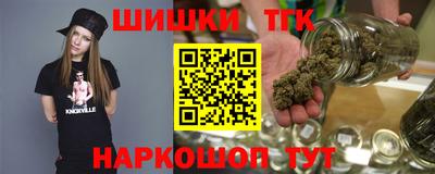 прущая мука Гусиноозёрск