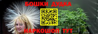 винт Апрелевка