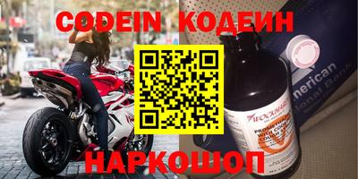 винт Апрелевка