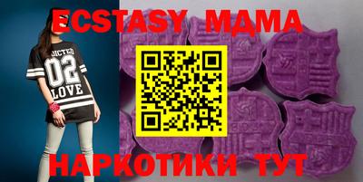 винт Апрелевка