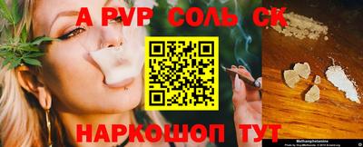 винт Апрелевка