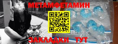 винт Апрелевка