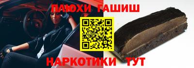 винт Апрелевка