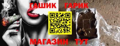 герыч Гусь-Хрустальный