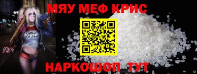 амф Апшеронск