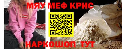 винт Апрелевка