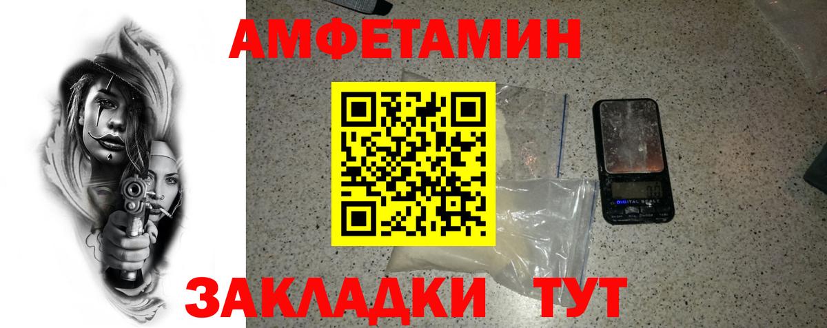 Метамфетамин кристалл Берёзовский