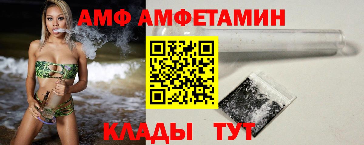 Метамфетамин  Вход с VPN  Берёзовский  Первитин винт  Первитин винт 