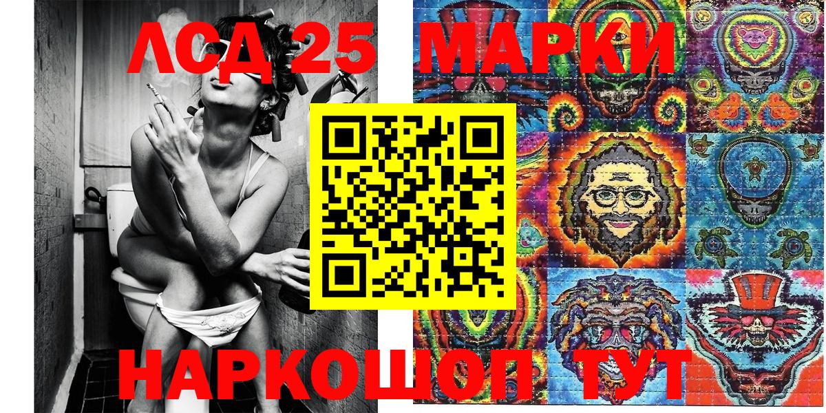 Марки N-bome 1,8мг  Марки NBOMe  Берёзовский  Вход с VPN 