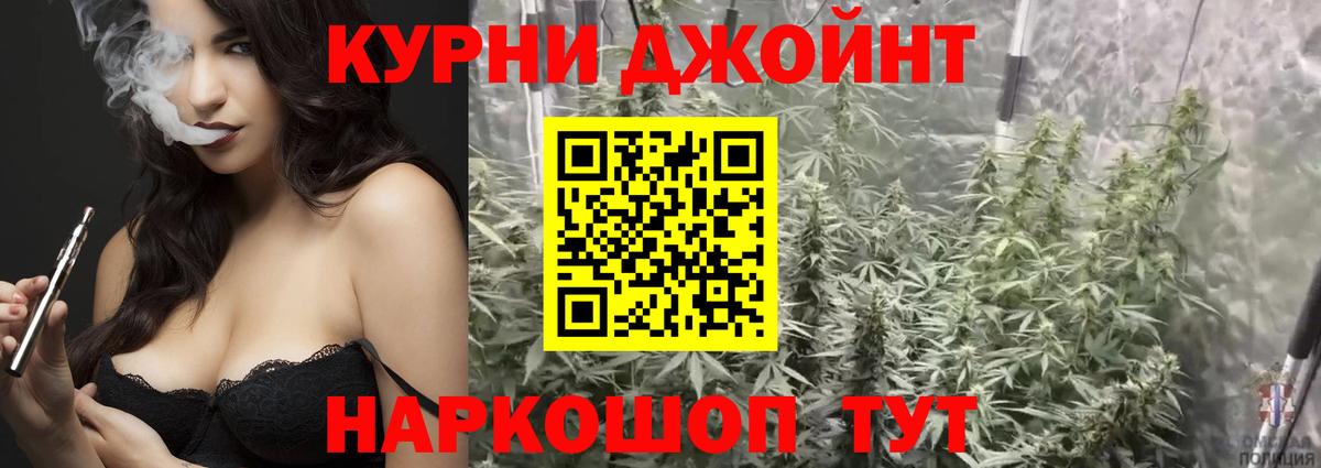 Берёзовский  МАРИХУАНА SATIVA & INDICA  Канабис индика  Вход с VPN  МАРИХУАНА AK-47  Марихуана Bruce Banner 