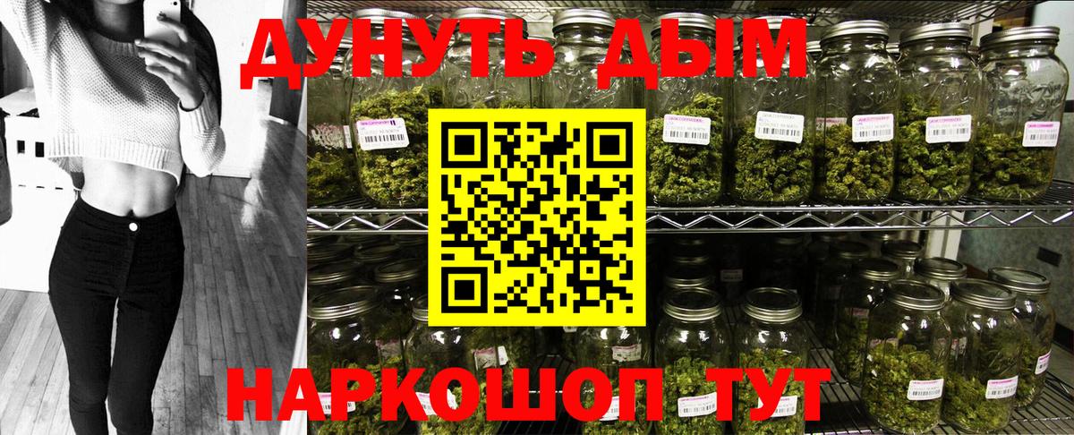 Конопля SATIVA & INDICA Берёзовский